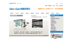 Desktop Screenshot of ntclare.com