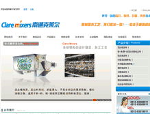 Tablet Screenshot of ntclare.com